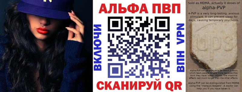 Купить наркотики сайты Алексеевка Экстази  Меф мяу мяу  A PVP  ссылка на мегу рабочий сайт  АМФ 
