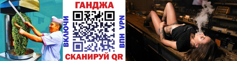 закладка Алексеевка Cannafood марихуана