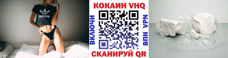 Cocaine FishScale  Алексеевка 
