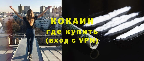 кокаин Алексин