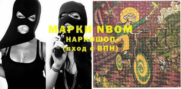 соль курить ск Алексеевка