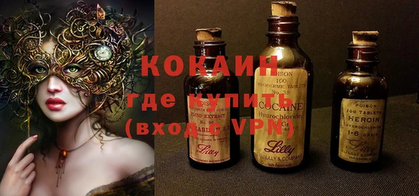 кокаин Алексин