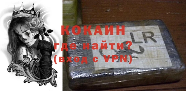 соль курить ск Алексеевка