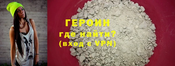 кокаин Алексин