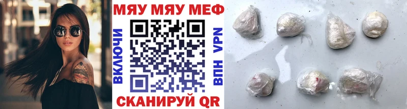 купить  сайты  Алексеевка  МЯУ-МЯУ кристаллы 