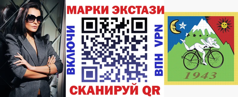Марки NBOMe 1,8мг Алексеевка