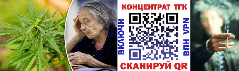 ТГК жижа  закладка  Алексеевка 
